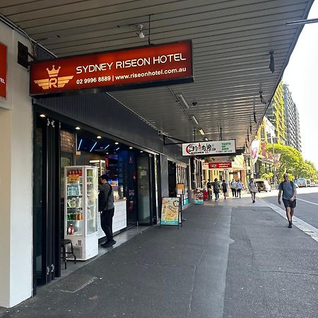 Sydney Riseon Hotel المظهر الخارجي الصورة